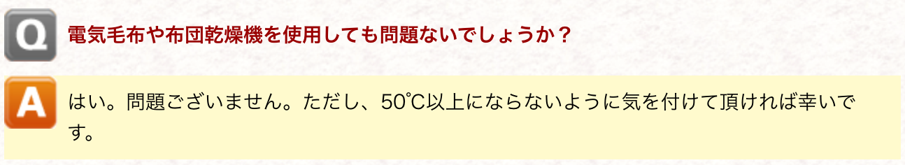 ���b�g���͕z�c�����@���g����